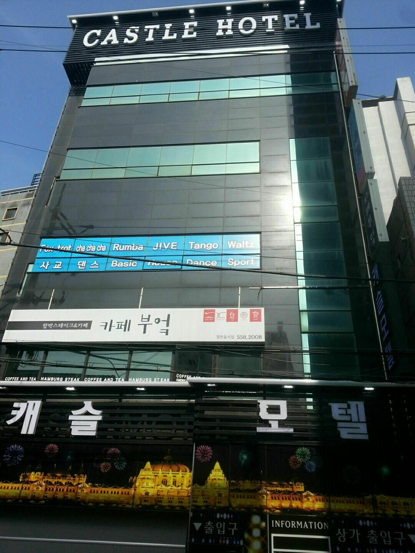 Hotel Castle Busan Esterno foto