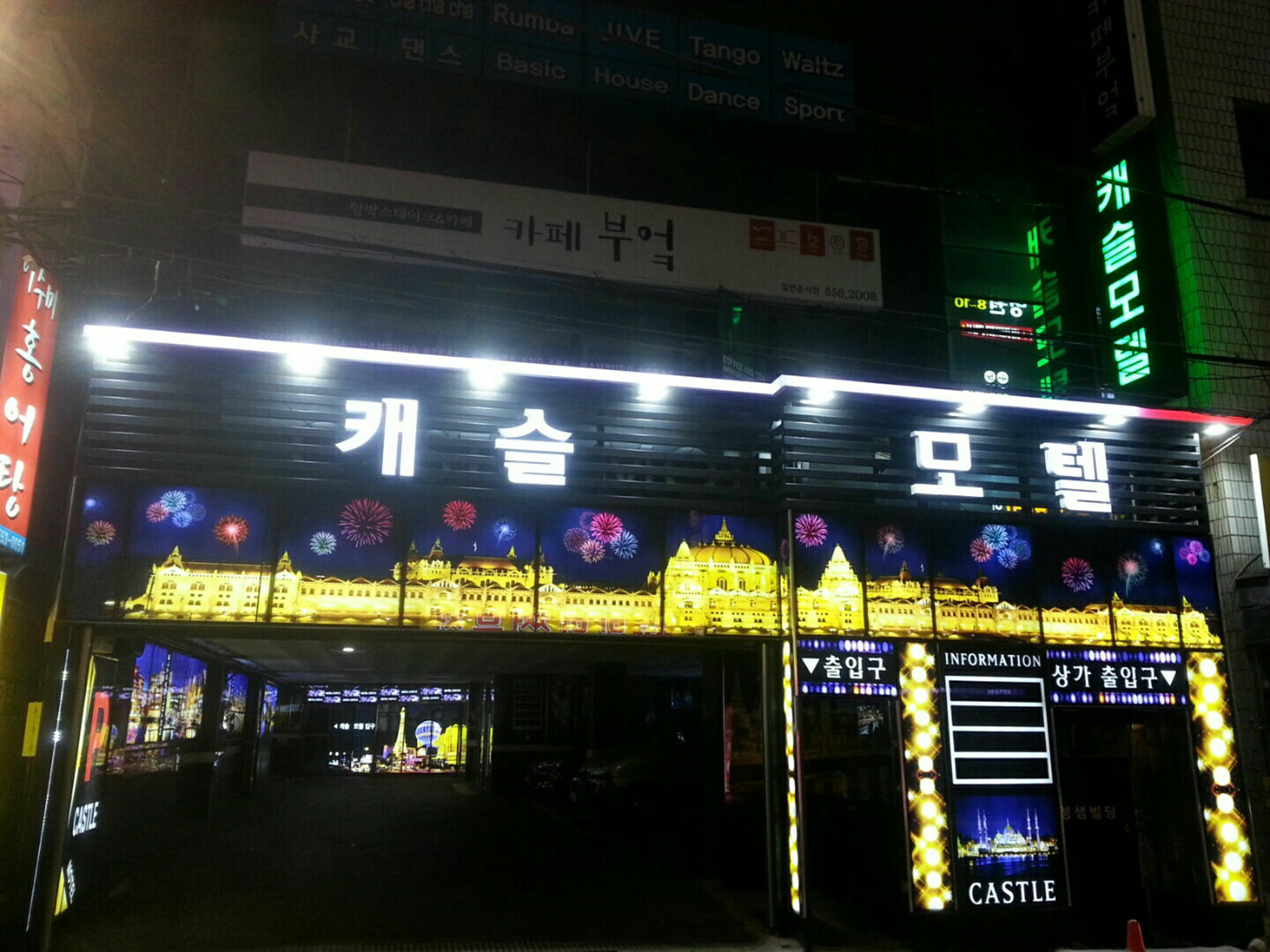 Hotel Castle Busan Esterno foto