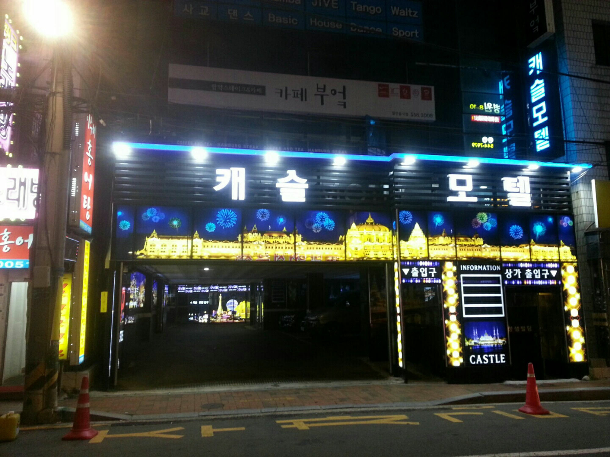 Hotel Castle Busan Esterno foto